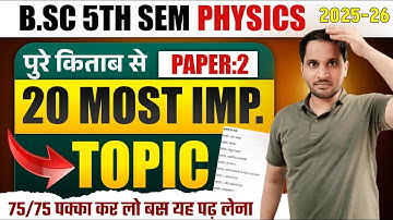 Bsc 5th Semester Physics Paper 2 Important Questions | Bsc 5th semester Physics Paper 2 | 2025-26