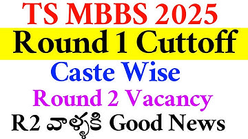 NEET UG 2025 | TS MBBS Round 1 Cuttoff | Vision Update #neetugcutoff 