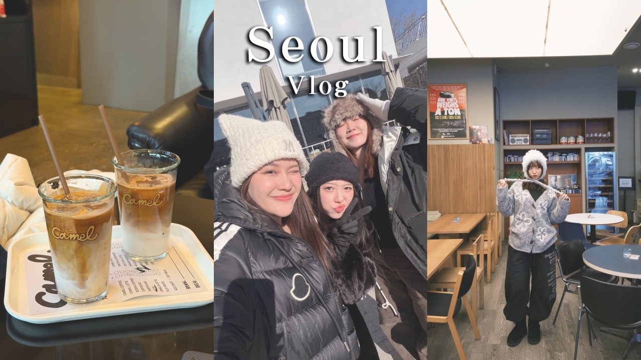 沒行程！？三個P人玩首爾！稱過韓國零下13度的寒流！明洞、聖水、江南吃吃吃買買買！│Hey I'm Alice