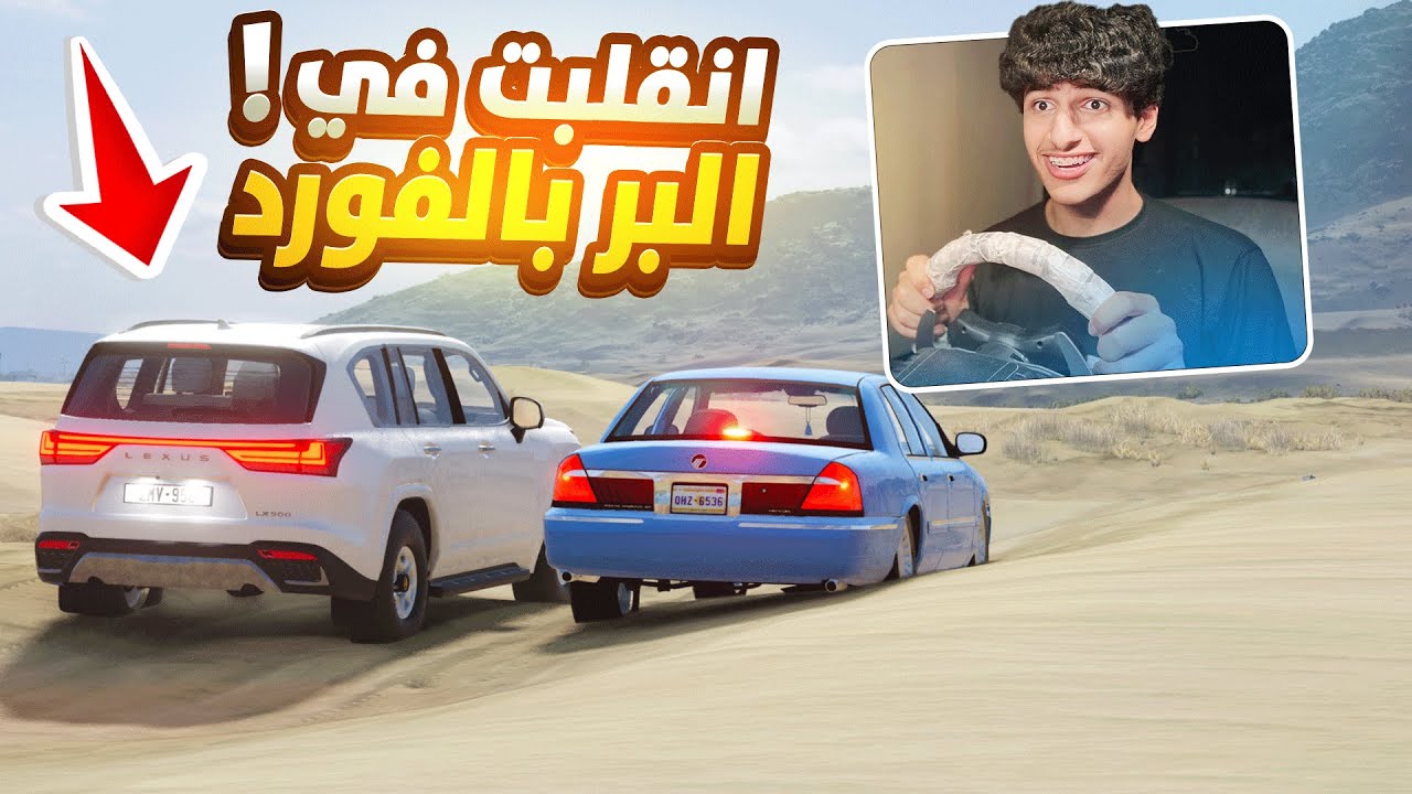 Я перевернулся посреди пустыни вместе с Абу Саифом | Симулятор аварии