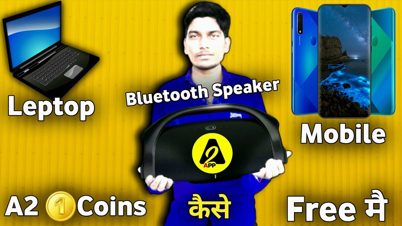 A2 App Se Kese Kharide Mobile Leptop and Bluetooth Speaker ॥A2 Coins 🪙 से खरीदे मोबाइल फोन फ्रि मे