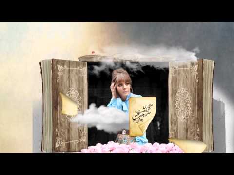 Assala Khanat El Zekrayat آصالة خانات الذكريات LYRICS