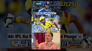 Abhishek Sharma 76 off 25 vs Suresh Raina 87 off 25! ☠️🔥 #abhisheksharma #sureshraina #indvswi
