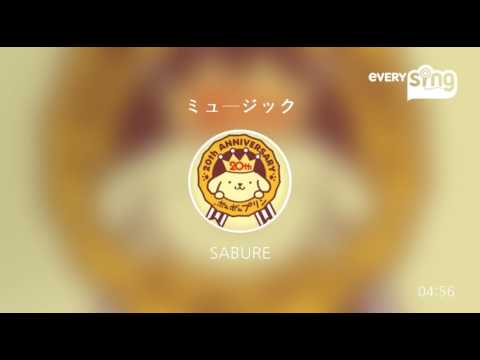 [everysing] ミュージック