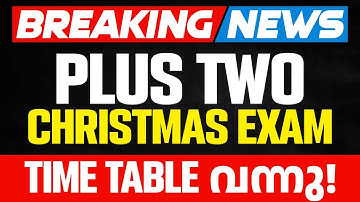 🚨IMPORTANT UPDATE🚨 PLUS TWO CHRISTMAS EXAM TIMETABLE വന്നു .! Exam Winner +2