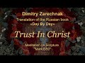 2023.09.24. Meditation on Mark 6: 50 (Trust In Christ)