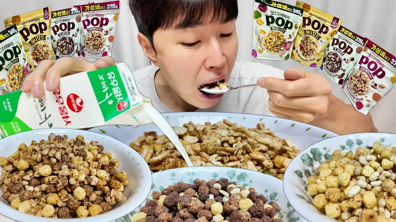 Вкусный мукбанг с хлопьями! 