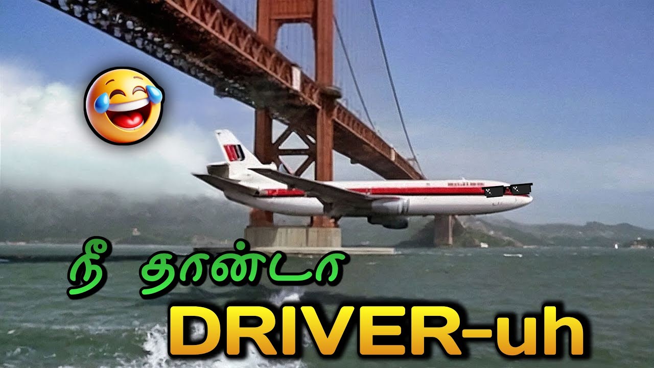 மண்டகோளாறு Pilot-கள் செய்த சம்பவங்கள்🤣🤣 | Unbelievable Aviation Moments | Just View Tamil