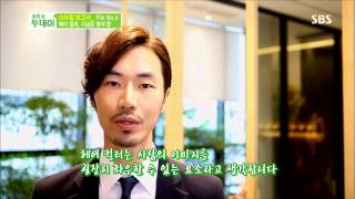 생방송 투데이 131108 #10(4)