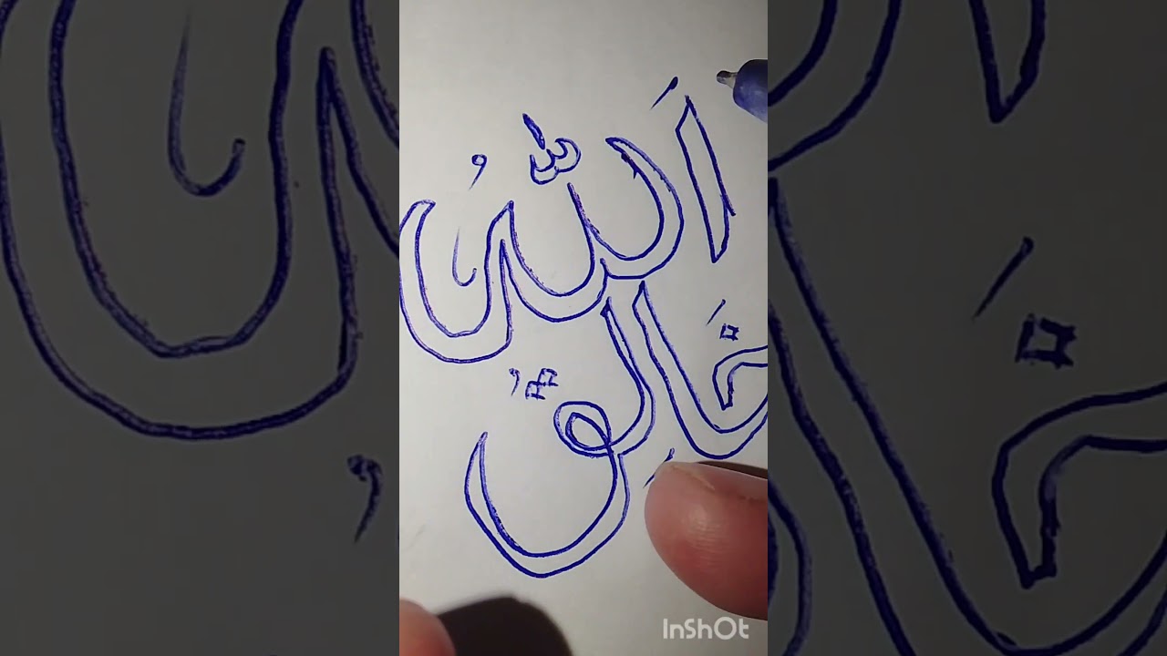 ✨ Beautiful Islamic Calligraphy | Amazing Arabic Art 🖋️ | Islamic Art