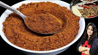 सिर्फ 1चम्मच ये मसाला किसी भी सब्जी में डाल दो,उंगलियां चाटते रहजओगे BEST Kitchen King Masala Recipe