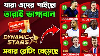 DLS26 Dynamic Stars Players Retting Upgrade | Dynamic Stars DLS