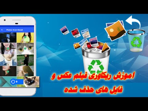 تصویری: شماره Icq شما: نحوه بازیابی آن