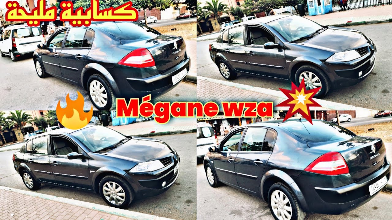 ⚡#Renault Mégane # مزال نقية ومليحة 2008☎️0667083326