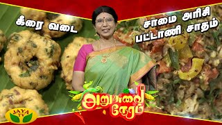 TamilCooking