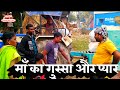        devanand yadav comedy avadhibhojpuridehati comedy