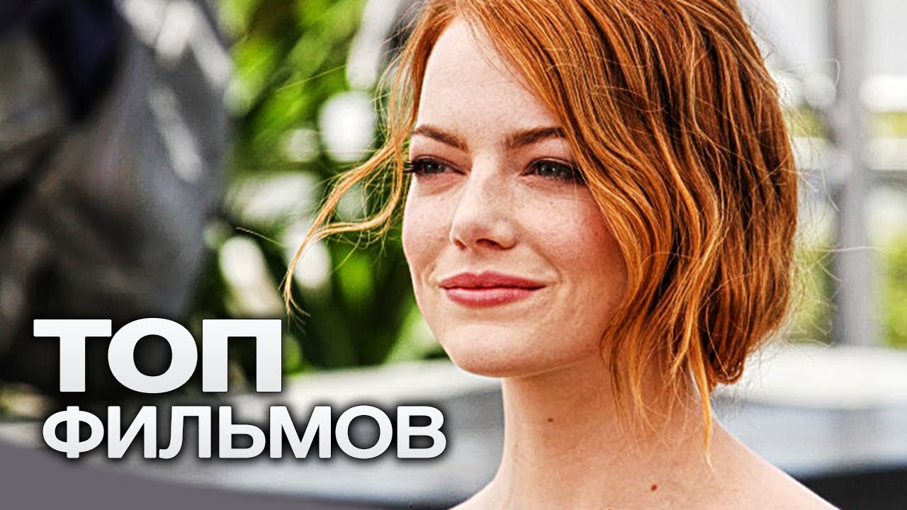 рыжие актрисы