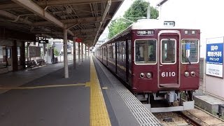 阪急のワンマン列車！甲陽線6000系6010F 甲陽園行き 夙川駅