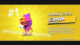 картинка: НОВЫЙ ПРОЕКТ В ЛЕМОН БОКС! | LEMON BOX