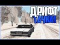 КУПИЛ СЕМЕРКУ ДЛЯ ДРИФТА ЗИМОЙ ! | RODINA RP [CRMP]