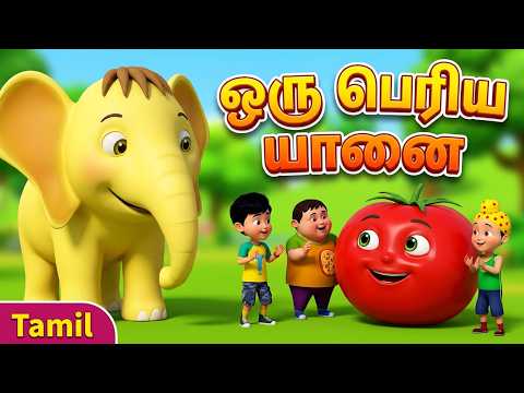 ஒரு பெரிய யானை 🐘 + ஆஹா தக்காளி 🍅 | 30+ Minutes Tamil Rhymes Collection