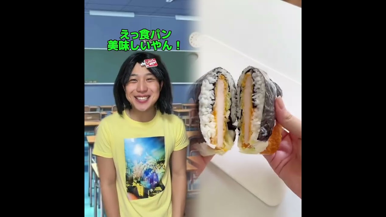 小学生あるある👦違いあるある🙅‍♂️🙅‍♀️ とかやってる！#あるある #おすすめ #面白い