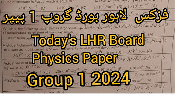 Todays 9th Physics Lahore board group 1 objective paper 2024 9th physics first time