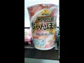 ② ちゃんぽん 丸麺 トップバリュー　