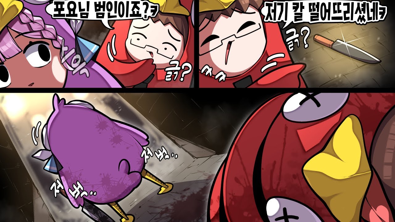 진짜 긁힌 것은 나였나...