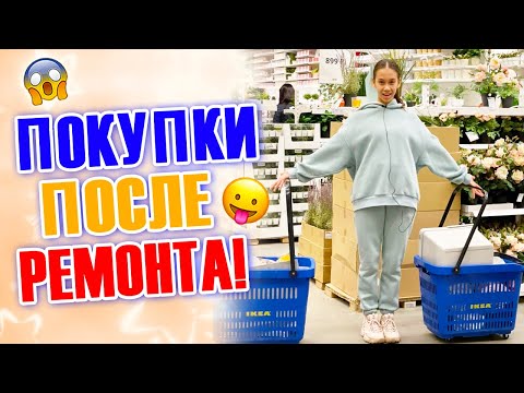 Video: Skerms IKEA (49 Foto's): Opvoubare Skerms Om Klere Te Verander, Wit En Hangende Modelle, Vir Die Badkamer En Ander Opsies In Die Binnekant Van Die Kamer