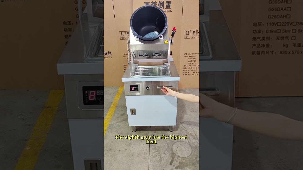 电磁炒菜机操作方法讲解  