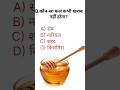 #GK study #GK #study # general knowledge  #GK quiz #GK question and answer # GK in hindi #GKQuestion