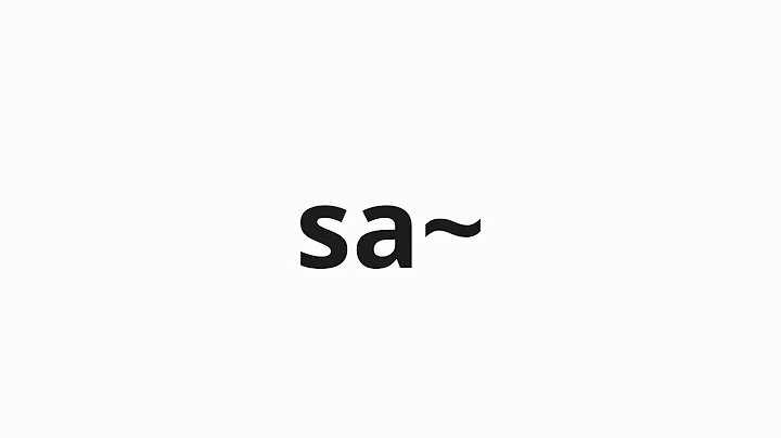 How to pronounce sa~ | さ～ (~ in Japanese)