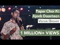 Paper Chor Ki Ajeeb Daastaan - Varun Grover | Hindi Storytelling | Spoken Fest Mumbai 2020