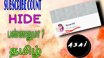 How to hide subscribers on youtube in tamil [ Both Android and Desktop ] || asai yt