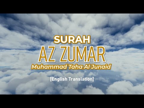 Murottal (Dewasa) Muhammad Thaha Al Junayd New juzz 30