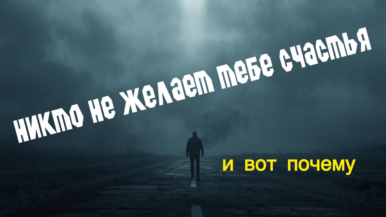 ТОЛЬКО ТЫ ЗНАЕШЬ