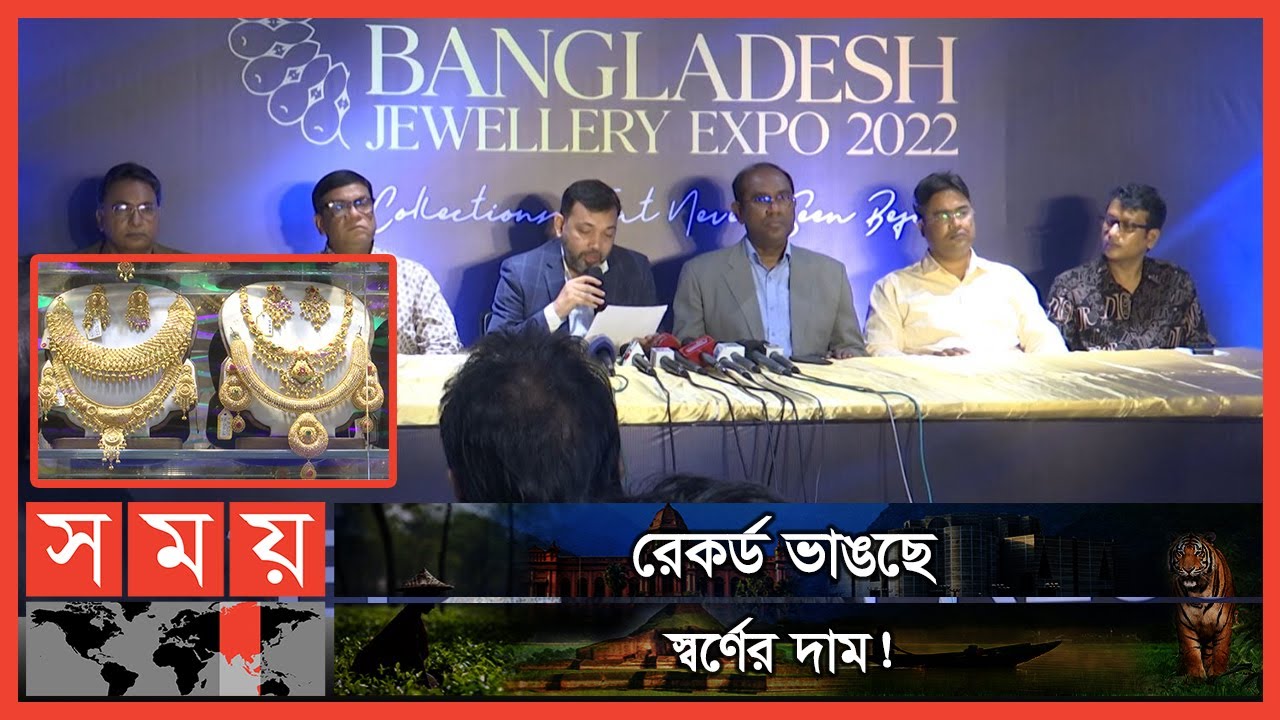স্বর্ণের দামের লাগাম ছুটলেও স্থির রয়েছে রুপার দাম! - Gold Price Bangladesh - Latest Gold Price
