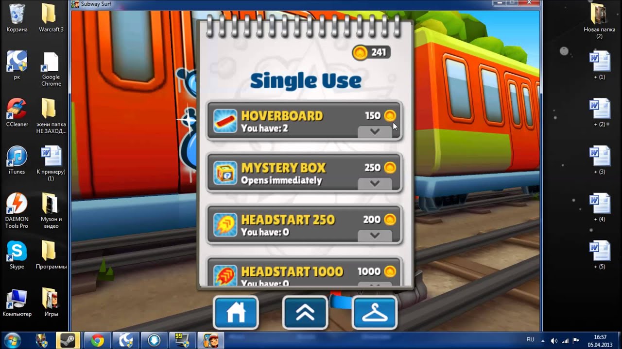 Скачать subway surfers взлом на компьютер