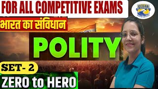 INDIAN POLITY MCQ || Indian Constitution Basics to Advance|| Laxmikant Series|| cl-2 most expected q