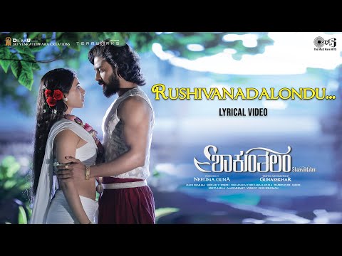 Rushivanadalondu - Lyrical | Shaakuntalam | Samantha, Dev Mohan | Chinmayi, Naresh Iyer |Mani Sharma