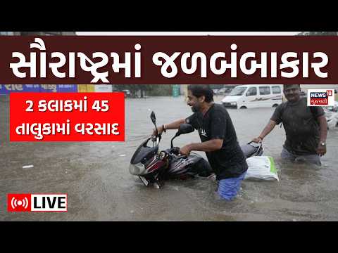 News18 Gujarati