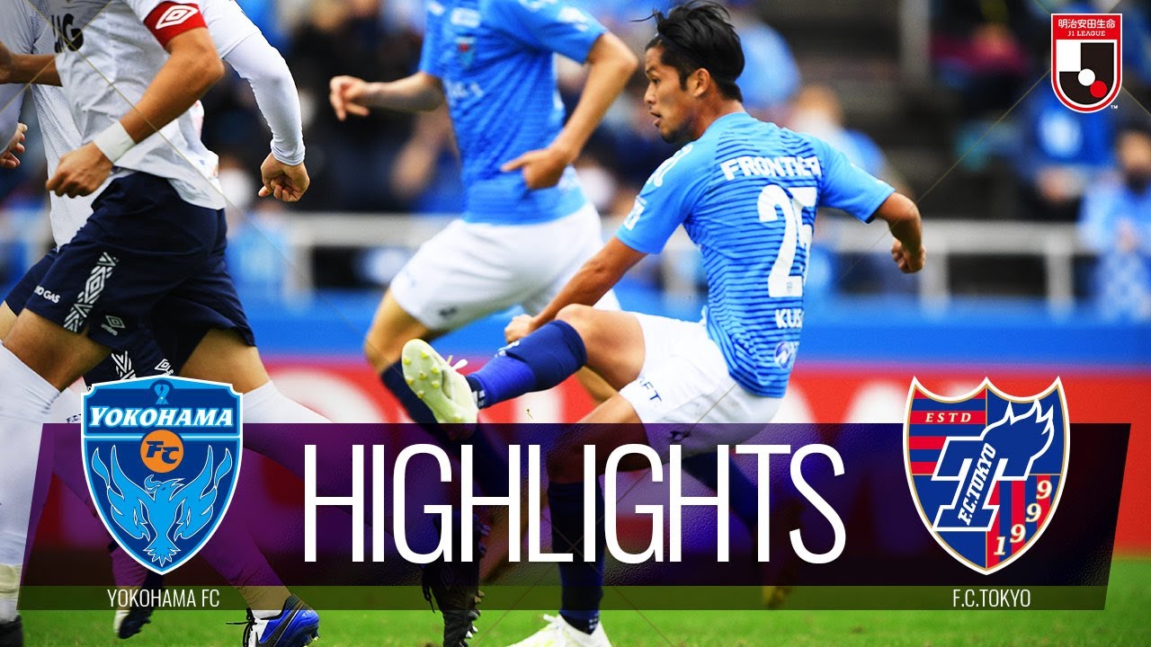 横浜ｆｃ Vs ｆｃ東京 年10月18日 速報 結果 メンバー 詳細 スポーツ情報はdメニュースポーツ