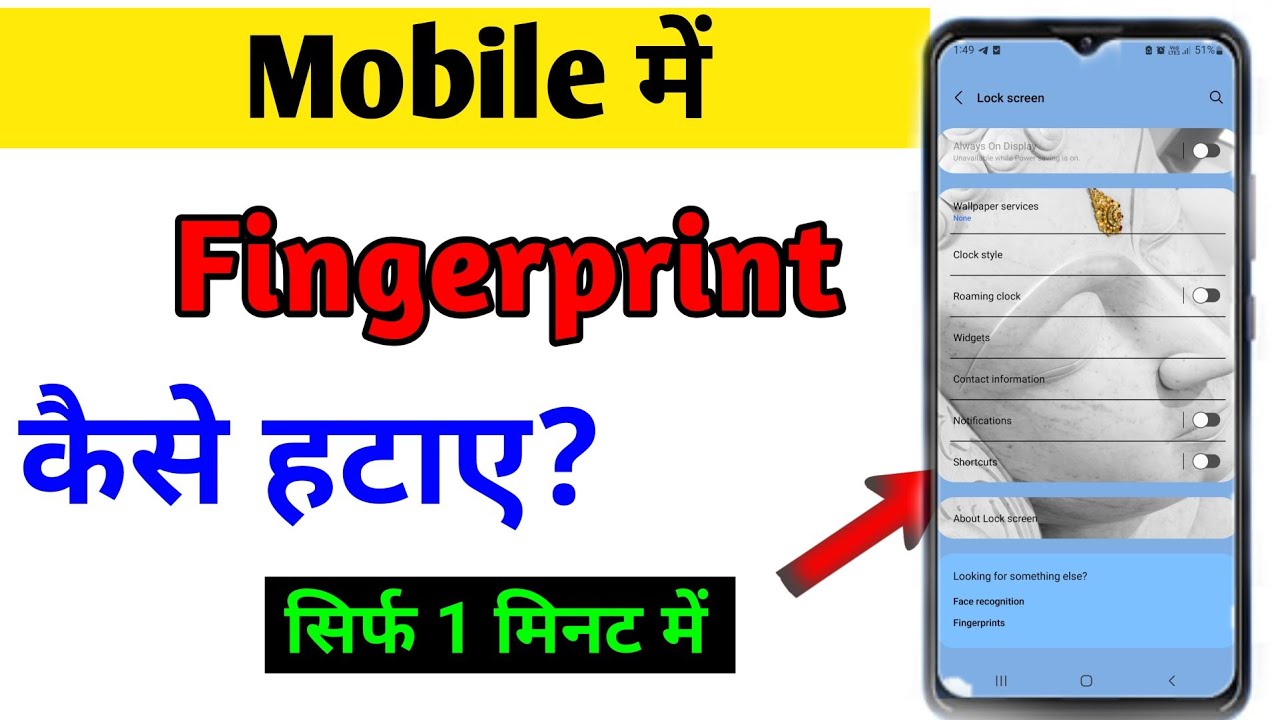 How To Remove Fingerprint Lock From Phone Phone Se Fingerprint Kaise how-to-remove-fingerprint-lock-from-phone-phone-se-fingerprint-kaise