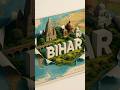 आखिर SIR क्या है? #ytshorts #shortsfeed #shorts #sir #bihar #baatvimarsh