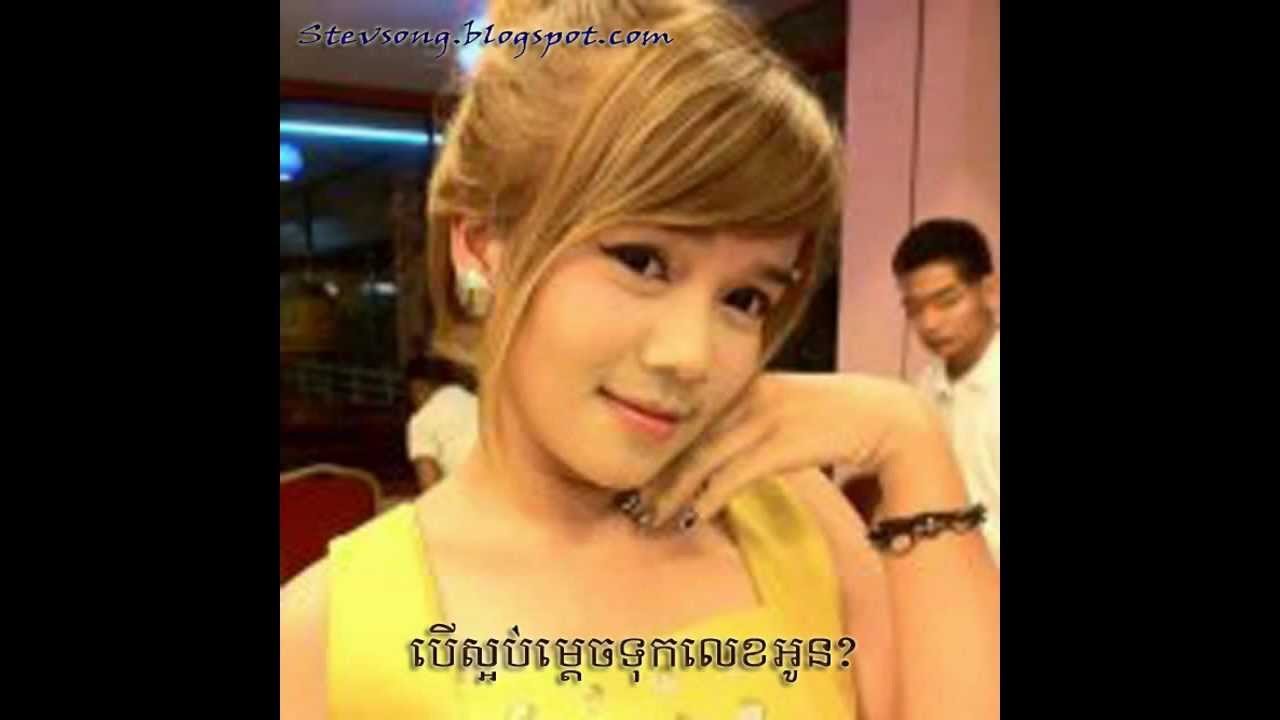 [RHM vol 471 Teaser] - by Sous Visa - Ber saob mdech tuk lek oun