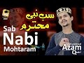 Muhammad Azam Qadri New Naat Sharif 2020 || Sab Nabi Mohtaram Beautiful HD Naat  , Urdu Naat 2020