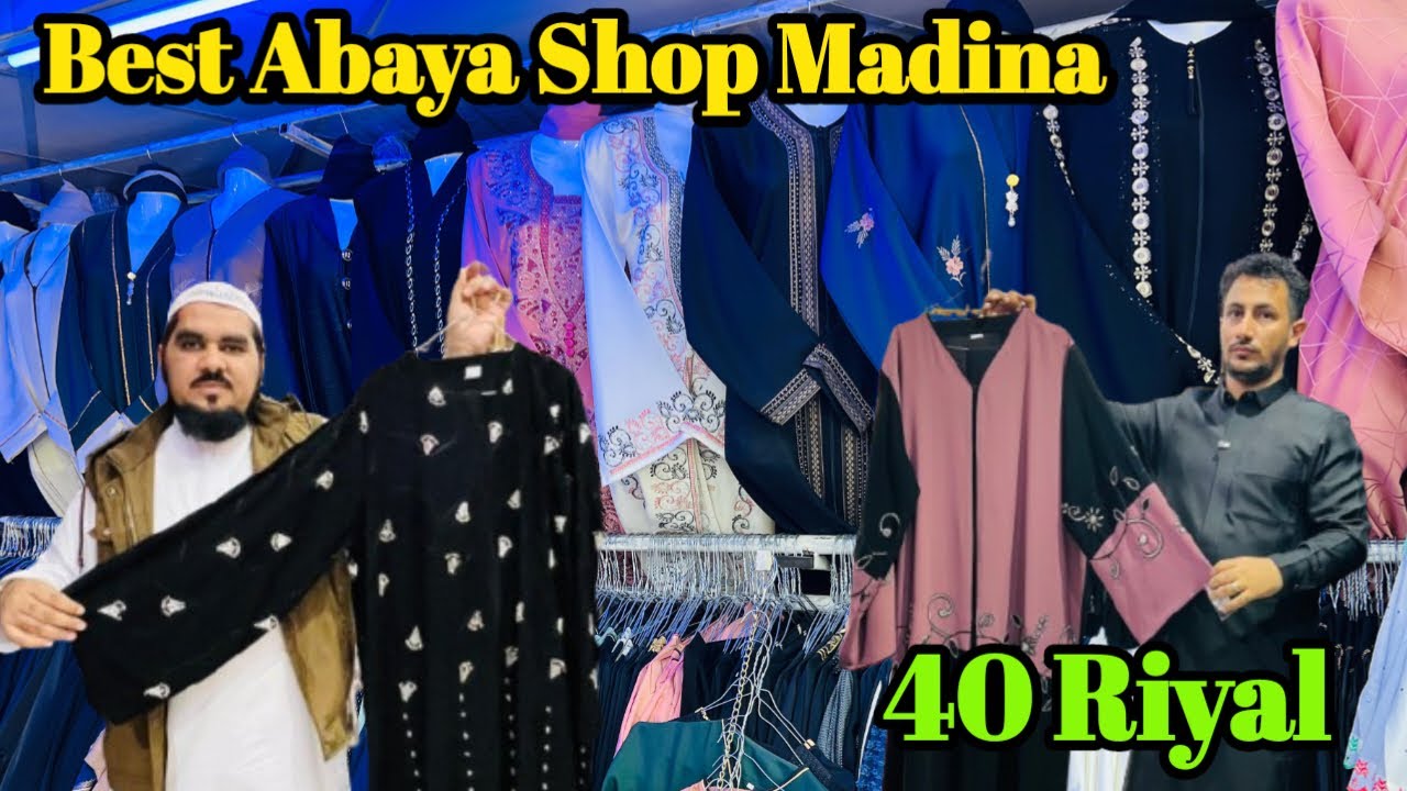 Best Abaya Shop Market in Madina Near Masjid Nabawi 🕌❤️