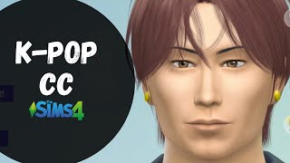 K-Pop CC & Mods - Sims 4 K-Pop CC & Mods - Sims 4