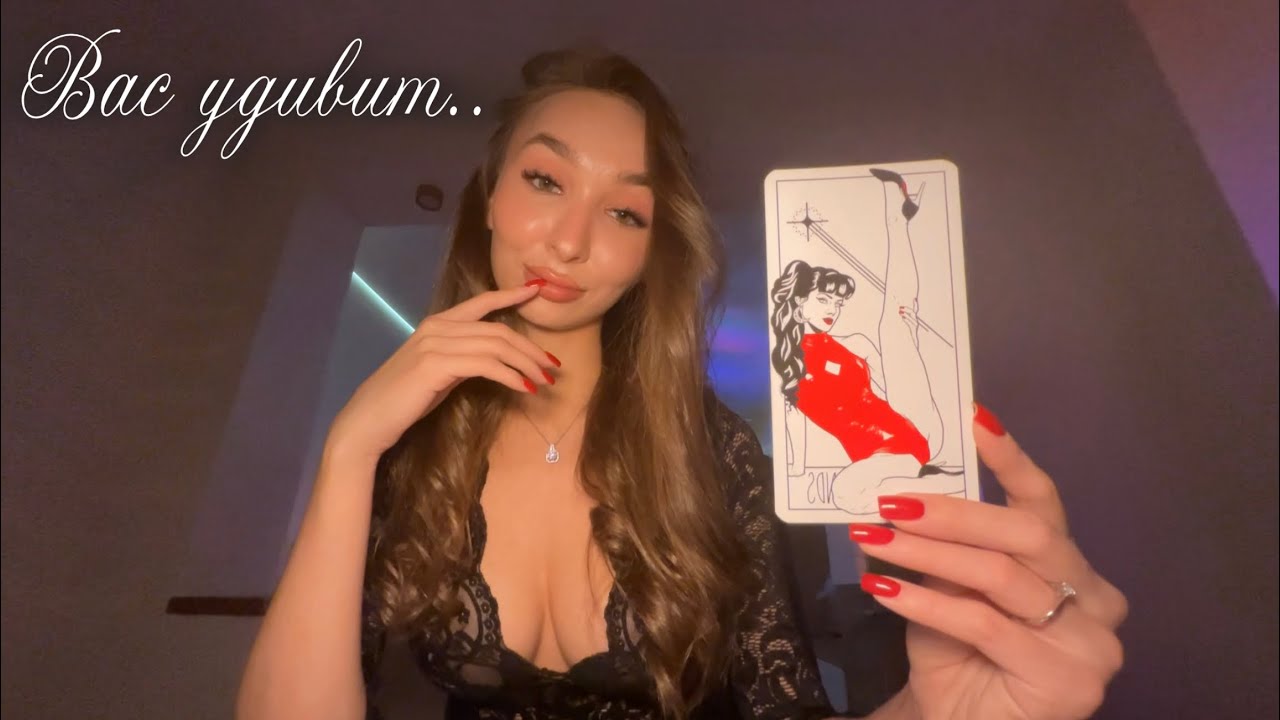 4 КОРОЛЕВЫ | СОБЫТИЯ ВЕСНЫ | таро расклад 